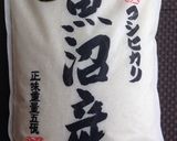 おふくろの 3つ星 チキンカレー☆☆☆作り方26写真