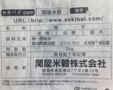 おふくろの 3つ星 チキンカレー☆☆☆作り方27写真