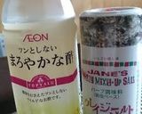 サーモンとクリームチーズのサラダ作り方3写真