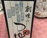ランチに簡単！蕎麦にトマトとナスのつけ汁作り方1写真
