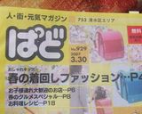 簡単本格にんにくナムル★きゅうり＆もやし作り方7写真