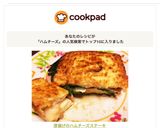 厚揚げのハムチーズステーキ作り方4写真