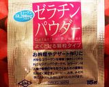 ☆コンソメスープで 野菜のテリーヌ ☆作り方19写真