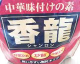簡単☆たまねぎ・人参・ベーコンのスープ作り方3写真