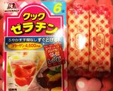 ☆コンソメスープで 野菜のテリーヌ ☆作り方20写真