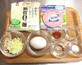 糖質制限に！糖質0麺 de チャーハン！作り方1写真