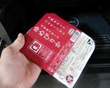 漢の親子丼？作り方8写真