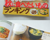 食べ易い「さんま塩焼き」の切り方作り方14写真