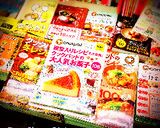 フライパンで簡単バームクーヘン作り方14写真