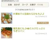 片栗粉で☆豆腐わらびもち♪♪作り方9写真