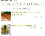 離乳食にも♡HBミルクたっぷりちぎりパン作り方5写真