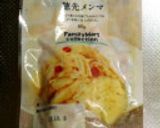 キュウリと穂先メンマのピリ辛ラー油ナムル作り方3写真