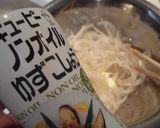 鶏ムネフライの柚子こしょう風味作り方6写真
