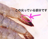 簡単！まっすぐサクサク卵なし＊エビフライ作り方4写真