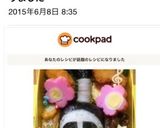 バカ殿＊キャラ弁・遠足作り方6写真