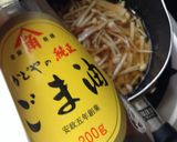 かんたん！高野豆腐のえのきあんかけ作り方14写真