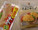フィンガーフード❤可愛いサンドイッチ作り方7写真