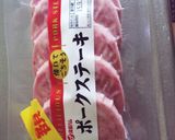 さくさくハムかつ♪フライパン揚げ作り方1写真