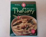 ★野菜いっぱい★簡単グリーンカレー作り方5写真