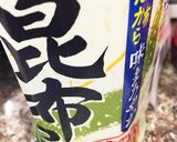 納豆・なす・ひき肉入り油揚げフライ作り方2写真