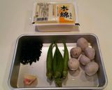 里芋のからし酢味噌和え作り方1写真