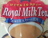簡単ミルクティ寒天ゼリー作り方1写真