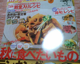 簡単　霜降りひらたけと　卵の　中華スープ作り方5写真