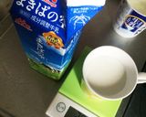 カスピ海ヨーグルトの種作り方3写真