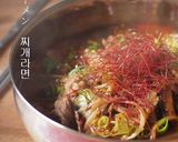ウチの家ラーメン~あっさり醤油ラーメン作り方26写真