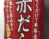 THE日本の味♪豆腐と白菜の赤味噌汁作り方5写真