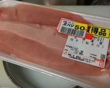 *鮭の白子もみじポン酢*作り方1写真