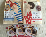 簡単！肉巻きおにぎり。焼肉のタレで。作り方14写真