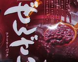 「水羊羹」作り方1写真