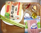 低糖質　糖質0麺 de ペペロンチーノ☆作り方1写真