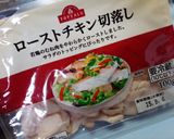 ローストチキンとキャベツのパスタ♪作り方1写真