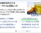 しらす♥たまねぎ♥オリーブオイル作り方8写真
