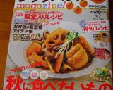 フルグラクリチ♡スティックオープンサンド作り方6写真