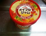 ～ふんわりほっこり～かぼちゃのマドレーヌ作り方6写真