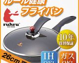 ルール健康フライパンで作る★節約キャベツ作り方6写真