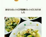 さっぱり✪豆もやしと胡瓜の旨味酢の物✲ﾟ作り方7写真