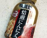 完全再現ハンバーグ☆牛カルビマヨネーズ作り方9写真