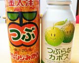 つぶつぶジュースで簡単！果肉入り寒天作り方1写真
