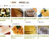 ✿おくらときゅうりの中華風あえもの✿作り方5写真