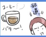 ラズベリー＆チョココーヒーケーキ！作り方3写真