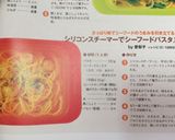 シリコンスチーマーでシーフードパスタ♪作り方8写真