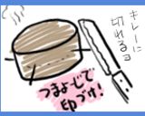 ラズベリー＆チョココーヒーケーキ！作り方8写真