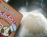 フライパンでピザ。作り方2写真