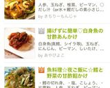 揚げずに簡単♡白身魚の甘酢あんかけ作り方10写真