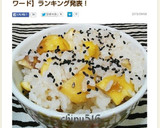 簡単　子供が喜ぶ炊飯器で栗ご飯栗下拵え付作り方15写真