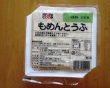 簡単水切り豆腐で☆子どもが喜ぶマーボ豆腐作り方1写真